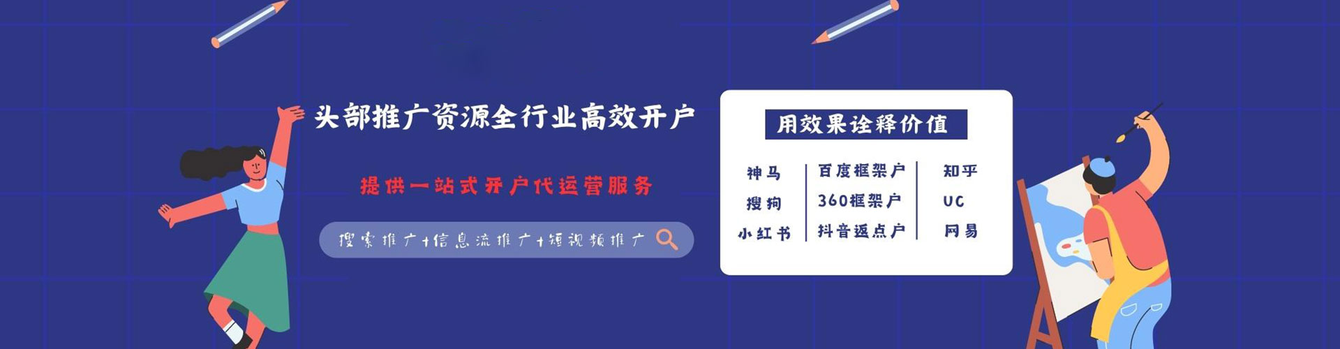 肃南如何做sem