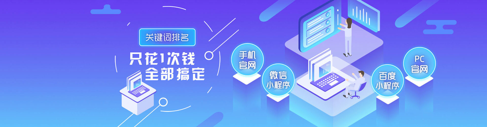 肃南推广竞价