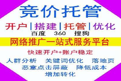 搜索开户返点案例分享：如何赚取丰厚回报